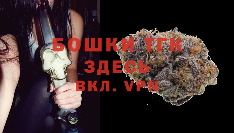 где можно купить наркотик  Ливны  Марихуана White Widow 